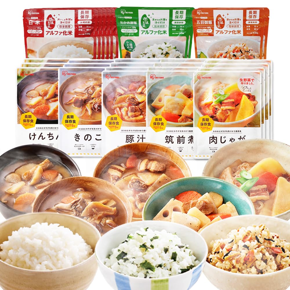 アイリスオーヤマ(IRIS OHYAMA) 防災食 3日分 おかずセット 保存食 非常食 8種28食セット 3日分【防災は3日分が基本】