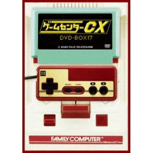 【DVD】ゲームセンターCX DVD-BOX17 6,493円