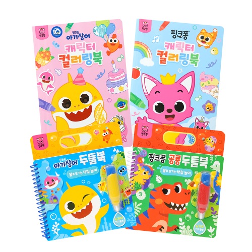 キャラクターカラーリングブック2種+ドゥルブック2種セット