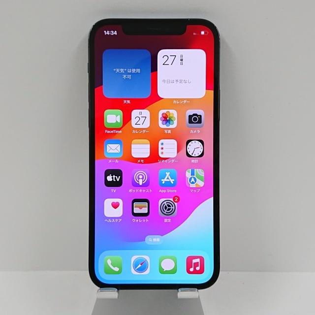 iPhone12 Pro 128GB ドコモ パシフィックブルー 送料無料 本体 c08061 【中古】