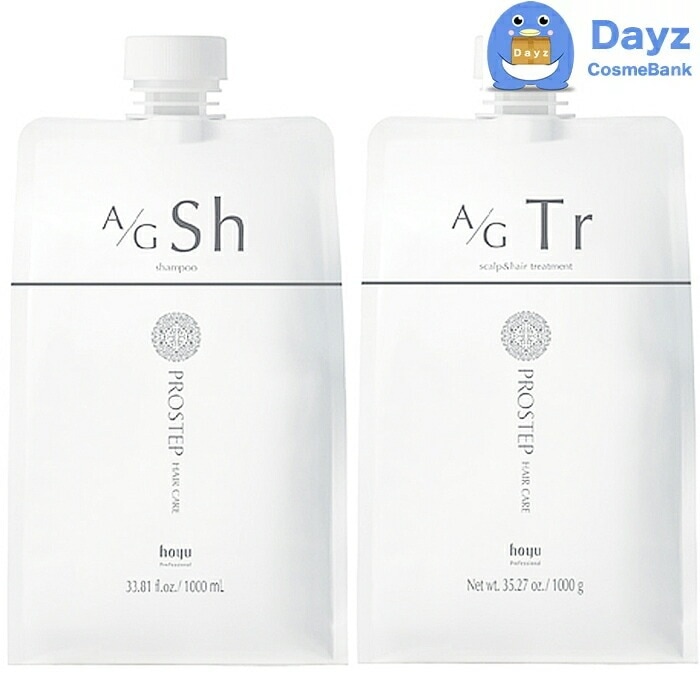 ホーユー プロステップ ヘアケア A/G シャンプー 1000mL　A/G トリートメント 1000g 詰め替え用 セット　　ヘアシャンプー ヘアトリートメント グレイカラー向け