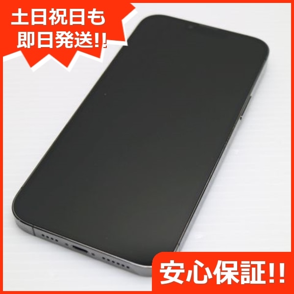 超美品 SIMフリー iPhone13 Pro Max 512GB グラファイト 本体 即日発送 土日祝発送OK 179