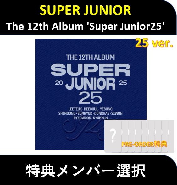 まとめ購入確認用2900■ SUPER JUNIOR Gu0hsMFW0AELspj.jpg