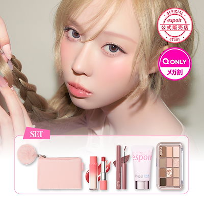 【春メイクセット】桃ラテセット2種/シカトーンアップ/アイコアパレット/バーミンググローリップ/ザブロウフィッシングカラ/ピュアモモ/オーツラテ/粘膜カラー/日焼け止め/ブルベ/イエベ/