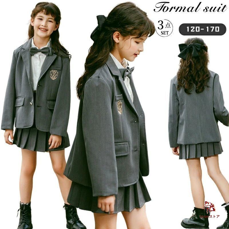 卒業式 女の子 6生 グレー スカート 卒服 制服 セレモニー 韓国 小学生 中学生 ジャケット 子供服 ピアノ発表会 入学式