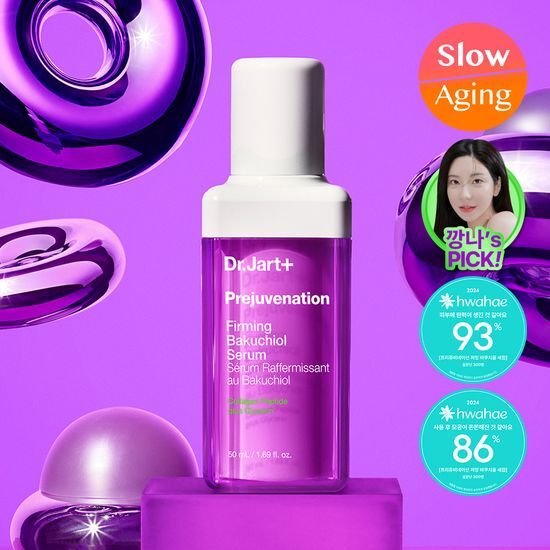 ドクタージャルト プレジュビネーション パーミング バクチオール セラム 50ml
