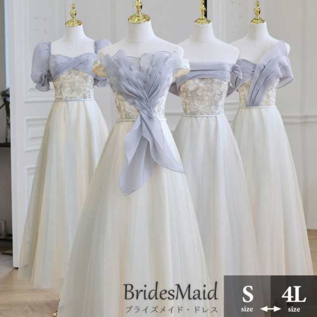 【 2025】ブライズメイド ドレス ロングドレス 演奏会 ピアノ発表会 オフホワイト 半袖 オフショルダー 編み上げ ポワン袖 ワンピース レディース 春秋 きれいめ 大きいサイズ 小さいサイズ 2