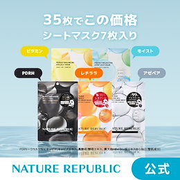 Qoo10 | ララピール-パックのおすすめ商品リスト(ランキング順