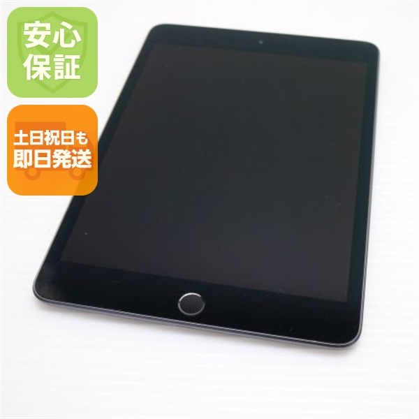 美品 iPad mini 5 Wi-Fi 64GB スペースグレイ 95