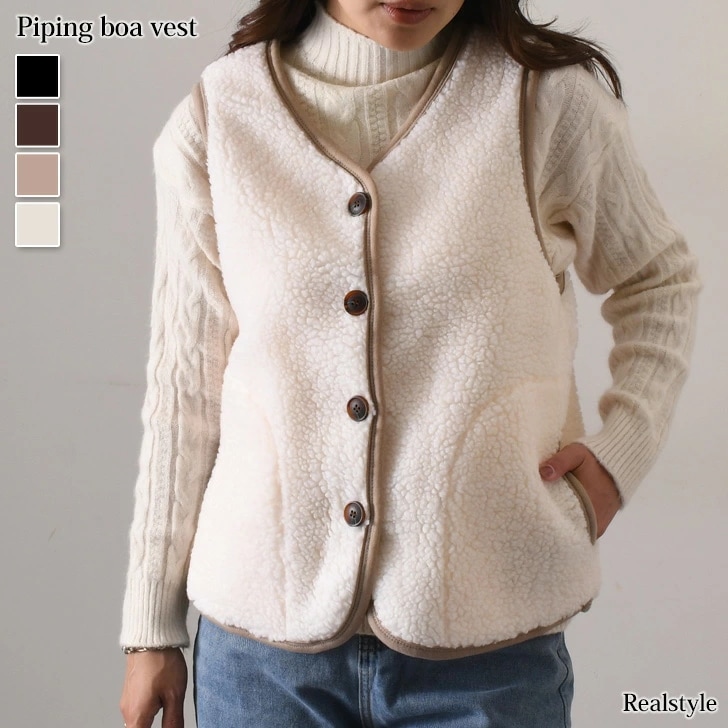 ノーカラーパイピングボアベスト レディース 秋冬 秋 冬 前開き おしゃれ Vネック あったか 暖かい 防寒 軽い アウター 羽織り 重ね着 レイヤード ゆったり ワンマイル リラックス カジュアルベスト