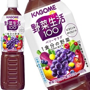 カゴメ 野菜生活100 ベリーサラダ 720mlスマートPET15本［賞味期限：3ヶ月以上］［送料無料］45営業日以内に出荷 5,291円