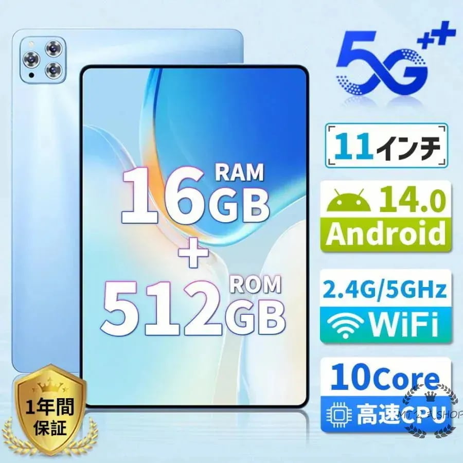 Android15 タブレット PC 本体 10.1インチ 本体 2025最新作16+512GB FullHD wi-fi 5G 在宅勤務 ネット授業 コスパ最高 安い クリスマス GPS 電話 タブ