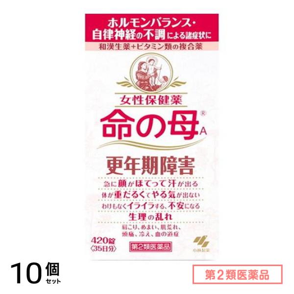 第２類医薬品 女性保健薬 命の母A 420錠 (35日分) 10個セット