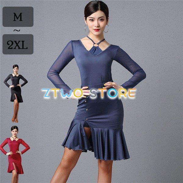 新しい子供用ダンスウェア 社交ダンスドレス セパレート セットアップ ラテンドレス フレア スリット 透け感 発表会 舞台服 チャチャチャ 練習用 ステージ 2枚購入で2598円OFF