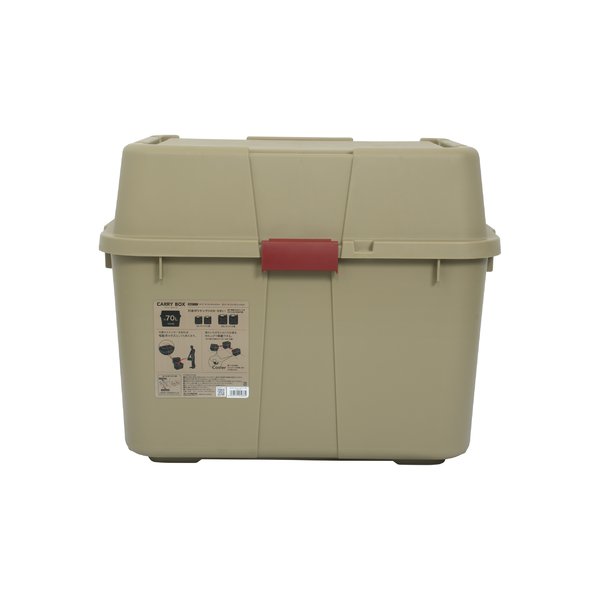 (2台セット) キャリーボックス 70L コヨーテ ローラー付き 宅配BOX用シール付き 日本製 収納ボックス 防災 アウトドア