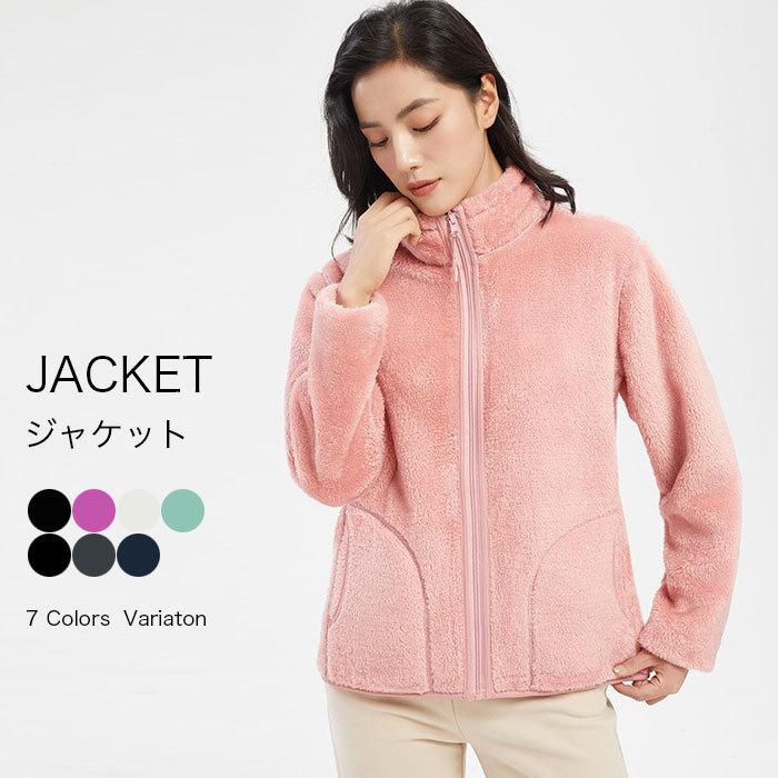 【早い者勝ちタイムセール】ジャケット レディース メンズ レディースジャケット 2way 2WAY フリース ボア 立ち襟 メンズジャケット 長袖 もこもこ ふわふわ カジュアル バレンタイン