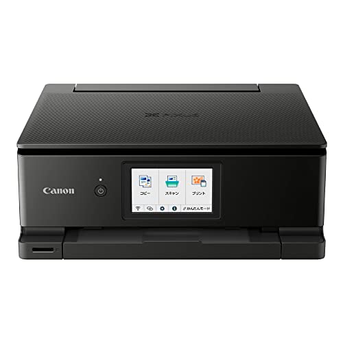 Canon プリンター A4インクジェット複合機キヤノン インクジェット複合機 TS8630 BLACK 2022年モデル 6色・独立型・対応インクBCI-330/331シリーズ