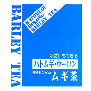 山本漢方製薬 ハトムギウーロンムギ茶 10gX180H