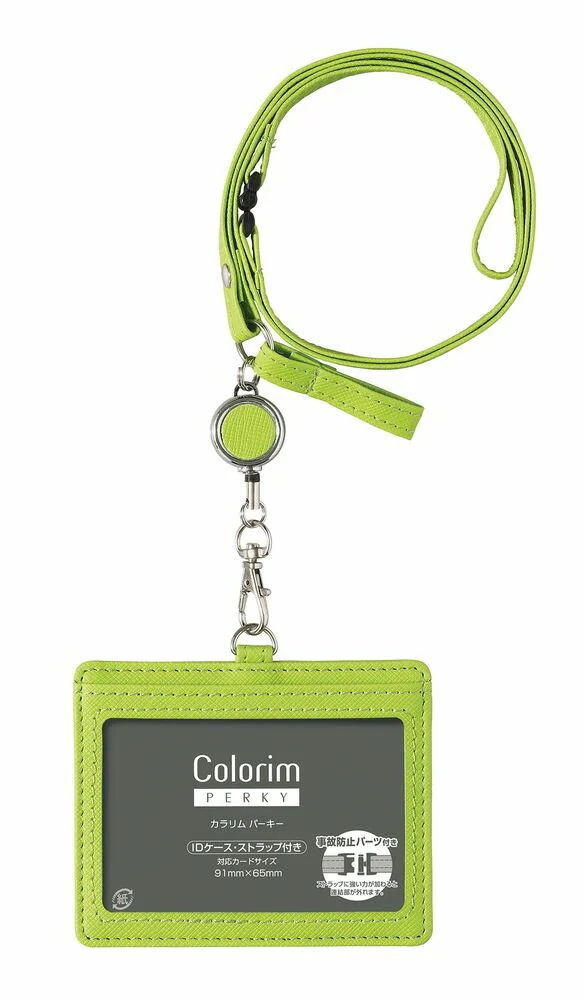 （まとめ買い）Colorim PERKY カラリムパーキー IDケース（ストラップ付） ライトグリーン CRID-02-LG [x3]
