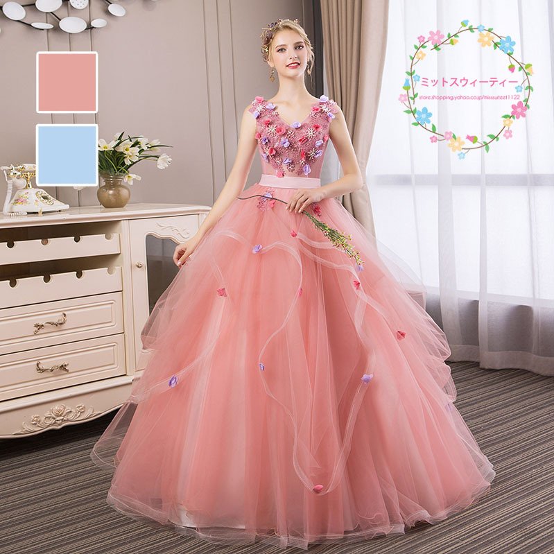 カラードレス 演奏会用ドレス ウェディング ロングドレス パニエ付き 演奏会 コンサート 舞台衣装 大きいサイズ ピンク ブルー ステージ衣装 パーティドレス