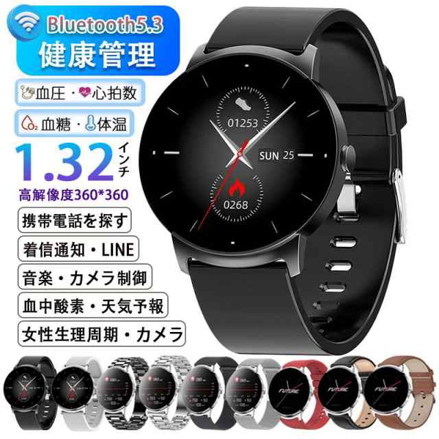 【新品プロモ-ション】スマートウォッチ 血圧測定 血中酸素 心拍数 着信通知 女性生理健康管理 睡眠検測 体温測定 腕上げ点灯 歩数計 音楽再生 カメラ制御 IP68防水 天気予報 父日