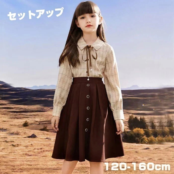 子供 フォーマル 女の子 スーツ 卒業式 入学式 スーツ キッズ フォーマルスーツ 子供スーツ 女の子 2点セット スカートスーツ フォーマルスーツ ピアノ発表 女の子 韓国 制服 上下セット セット