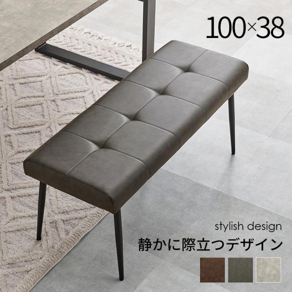 ダイニングチェア ベンチ ヴィンテージ 椅子 チェア インダストリアル 長椅子 ベンチシート ベンチ椅子 ベンチチェア 2人掛け ダイニングベンチ ベンチソファー