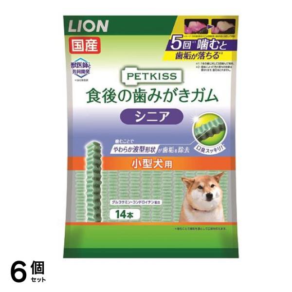 PETKISS(ペットキッス) 食後の歯みがきガム シニア 小型犬用 14本 6個セット