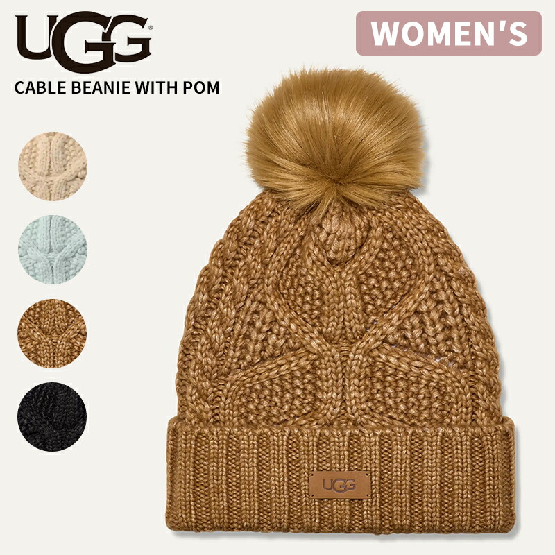 アグ レディース ポンポン付き ニット帽 UGG ケーブル ビーニー ウィズ ポム Cable Beanie With Pom 秋冬 小物 100819