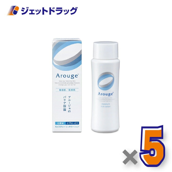 【医薬部外品】アルージェ モイスチャー リッチローション（とてもしっとり） 120mL ×5個（敏感肌用/化粧水）