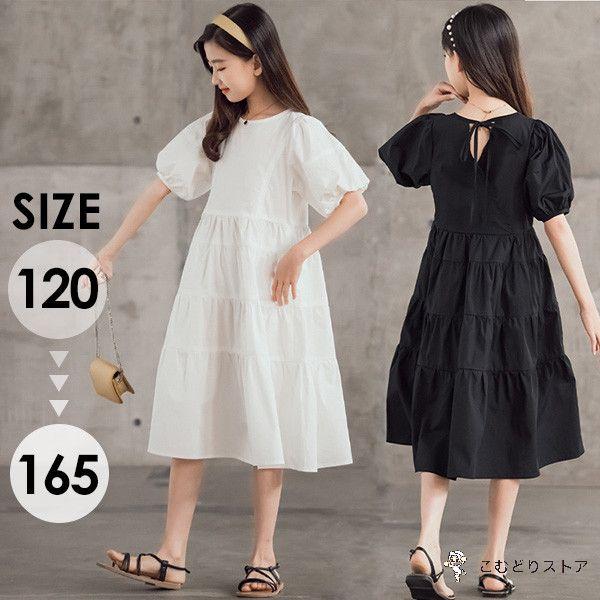 子供ワンピース 女の子 無地 親子 大人 キッズワンピース 夏 韓国 子供服 通園 通学 コットン かわいい 子ども 子供服 結婚式 七五三 卒業式 プリンセスドレスとても安い