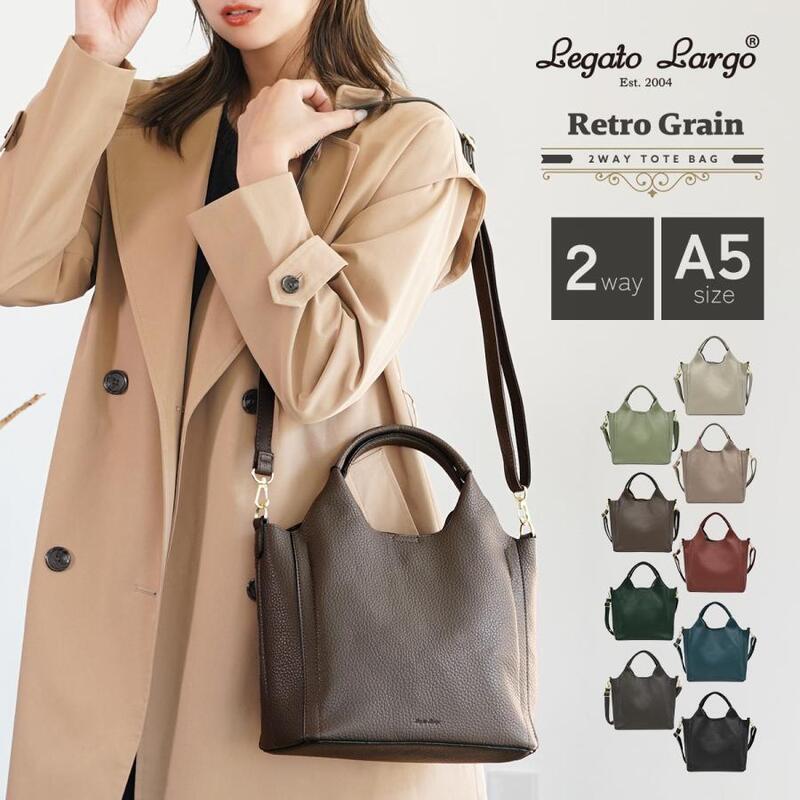 ショルダーバッグ レディーストートバッグ 2way 斜めがけ 女性のためのプレゼント 大人 レガートラルゴ レトロ おしゃれ かわいい 軽い 韓国 旅行 毎日 Legato Largo 実践的な a5