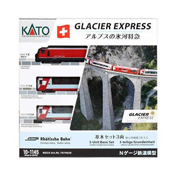 Alps Glacier Express (Basic 3-Car Set) (Model Train) 並行輸入品