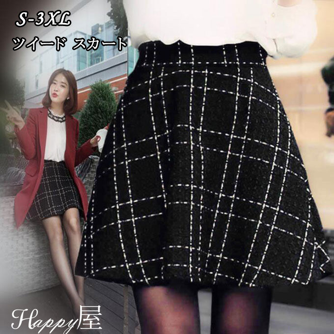 ツイード スカート ミニスカート レディース チェック柄 aライン スカート ハイウエスト おしゃれ 秋物 新作