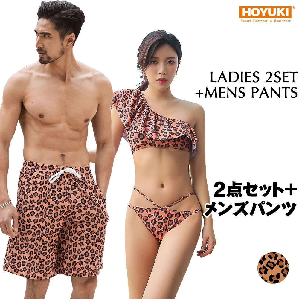 水着 カップル水着 レディース メンズ ペア水着 体型カバー ビーチパンツ お揃い 海 プール ペアルック 夫婦 恋人 彼氏 彼女 トランクス ビキニ 大きいサイズ ヒョウ柄 ブラウン 5,555円