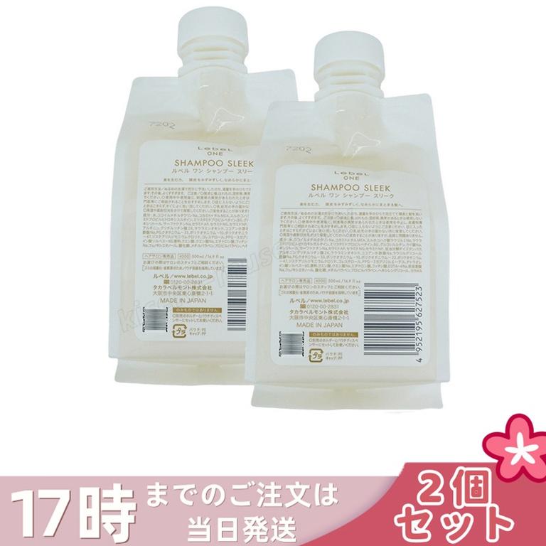 【2個セット】ルベル ワン シャンプー スリーク 500ml パウチ 詰替 レフィル SHAMPOO SLEEK LebeL ONE
