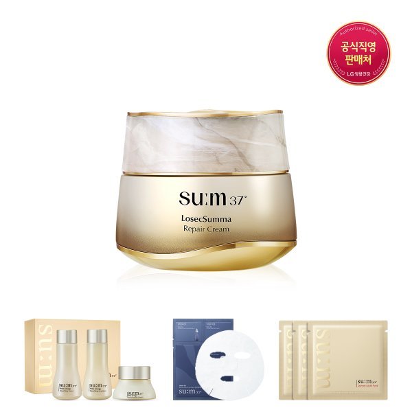 su:m37˚ ロシック スムマ リペアクリーム 50ml (贈呈なくなり次第終了)