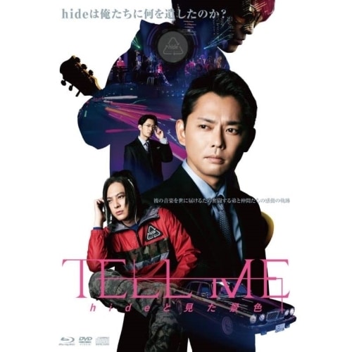「TELL ME hideと見た景色」(Blu-rayスペシャル・エディショ.. / hide (Blu-ray) POXE-92135