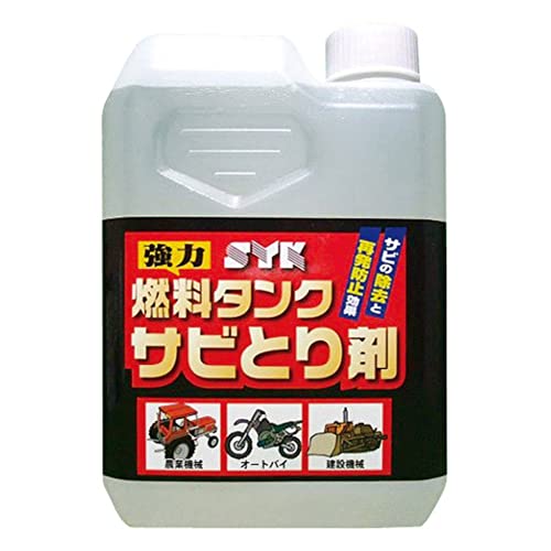 鈴木油脂工業 燃料タンクサビとり剤 1L S-2666