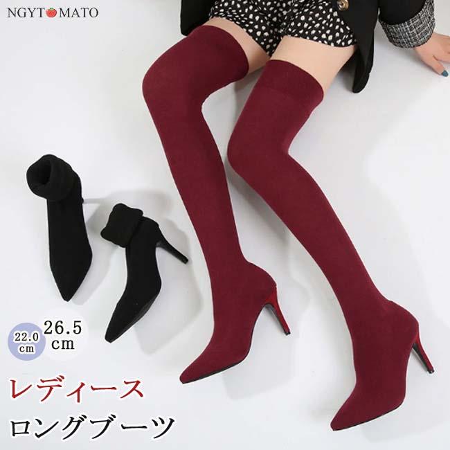【2025年11月新着物件】ソックスブーツ 膝丈 ニット ニーハイブーツ レディース 黒 ポインテッドトゥ ピンヒール ストレッチ ロングブーツ 美脚 おしゃれ 歩きやすい カジュアル 大人
