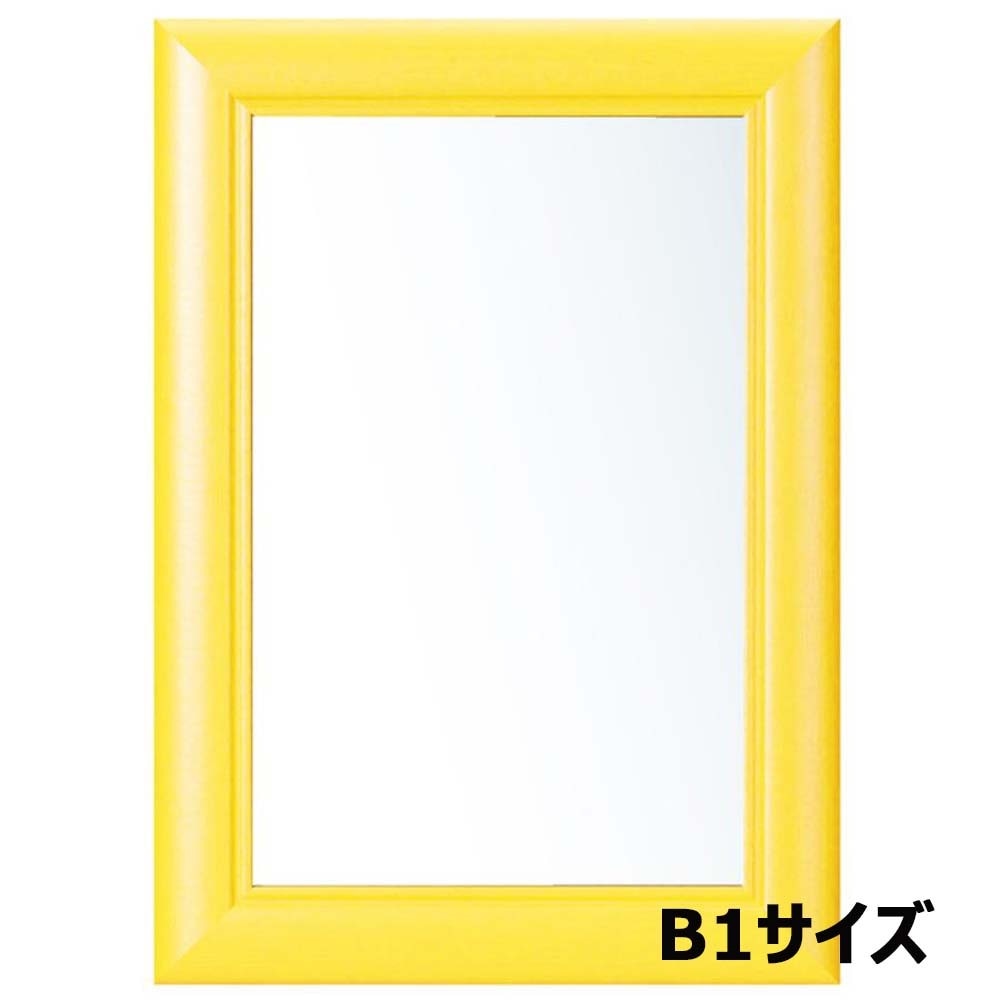 アルテ Arte アートフレーム ウッディ B1 ライトオーク WO-B1-NT イラスト ポスター 写真 絵画 図工 アート 額 額縁