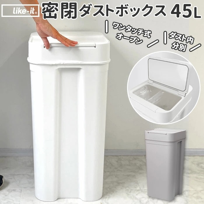 現品限り一斉値下げ 45l ふた付き ゴミ箱 通販 ふたつき 蓋付き ごみばこ ダストボックス ごみ箱 大容量 おしゃれ ゴミ箱 オプション1 即日発送 ダストボックス Www Pulse Orange Cm