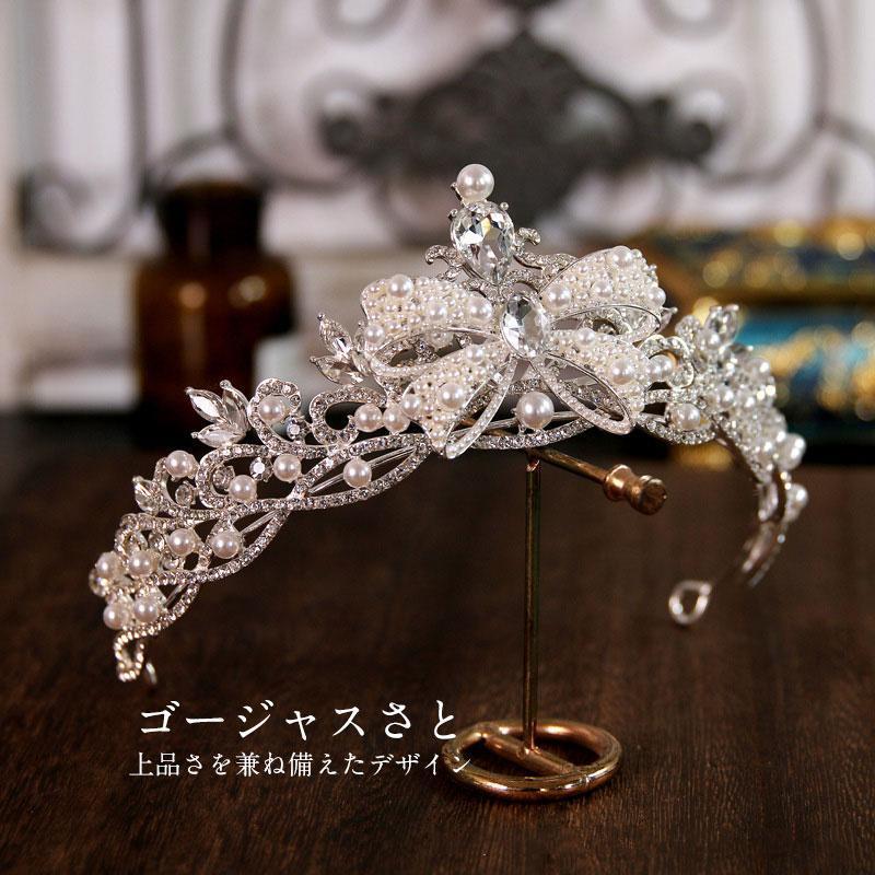 プリンセス レディース 豪華 ティアラ 花嫁 ウエディング 結婚式 ブライダル 披露宴 パーティー 王冠 かんむり プレゼント1