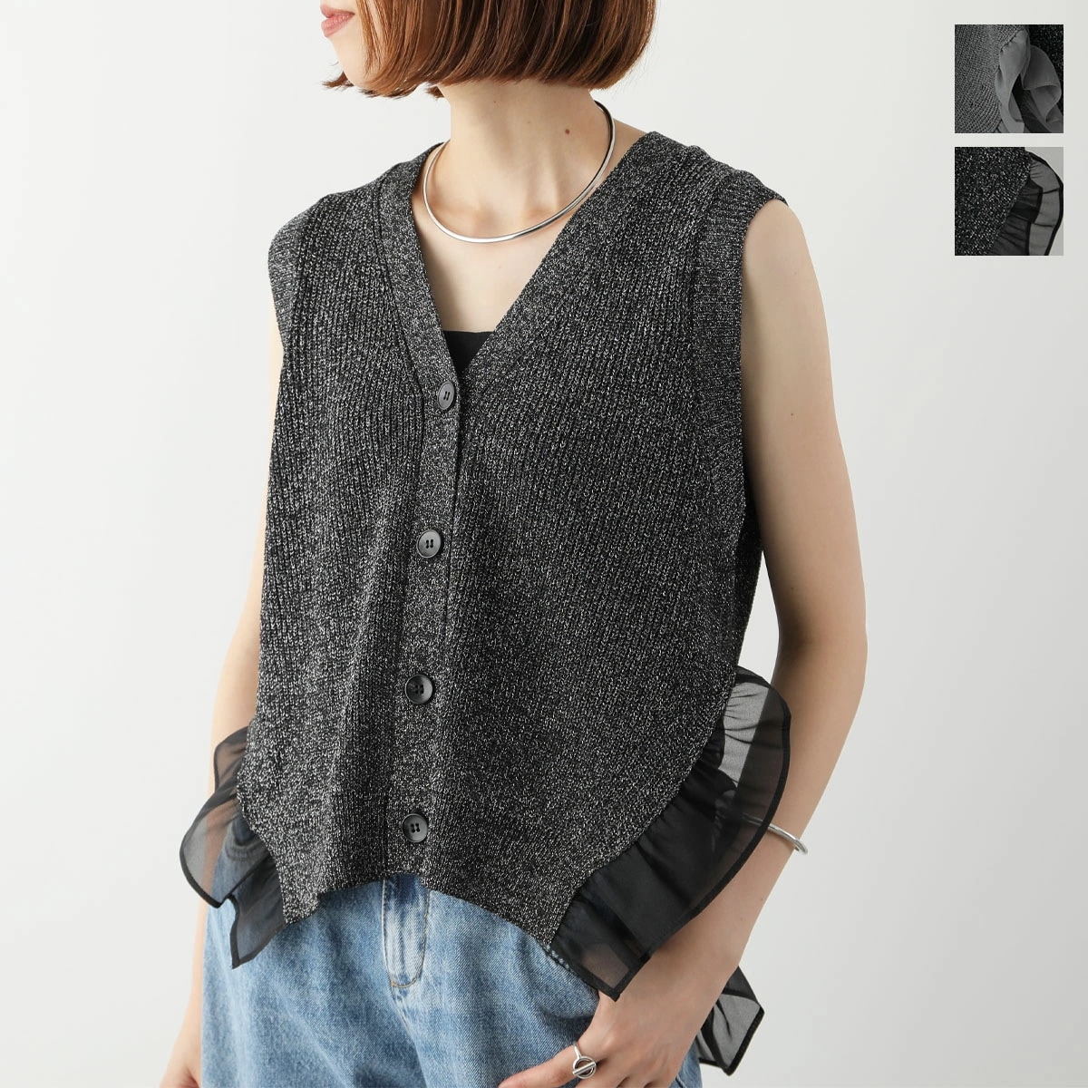 Eimee Law エイミーロウ ニットベスト 84321F レディース フリル ジレ ラメ ノースリーブ Vネック カラー2色