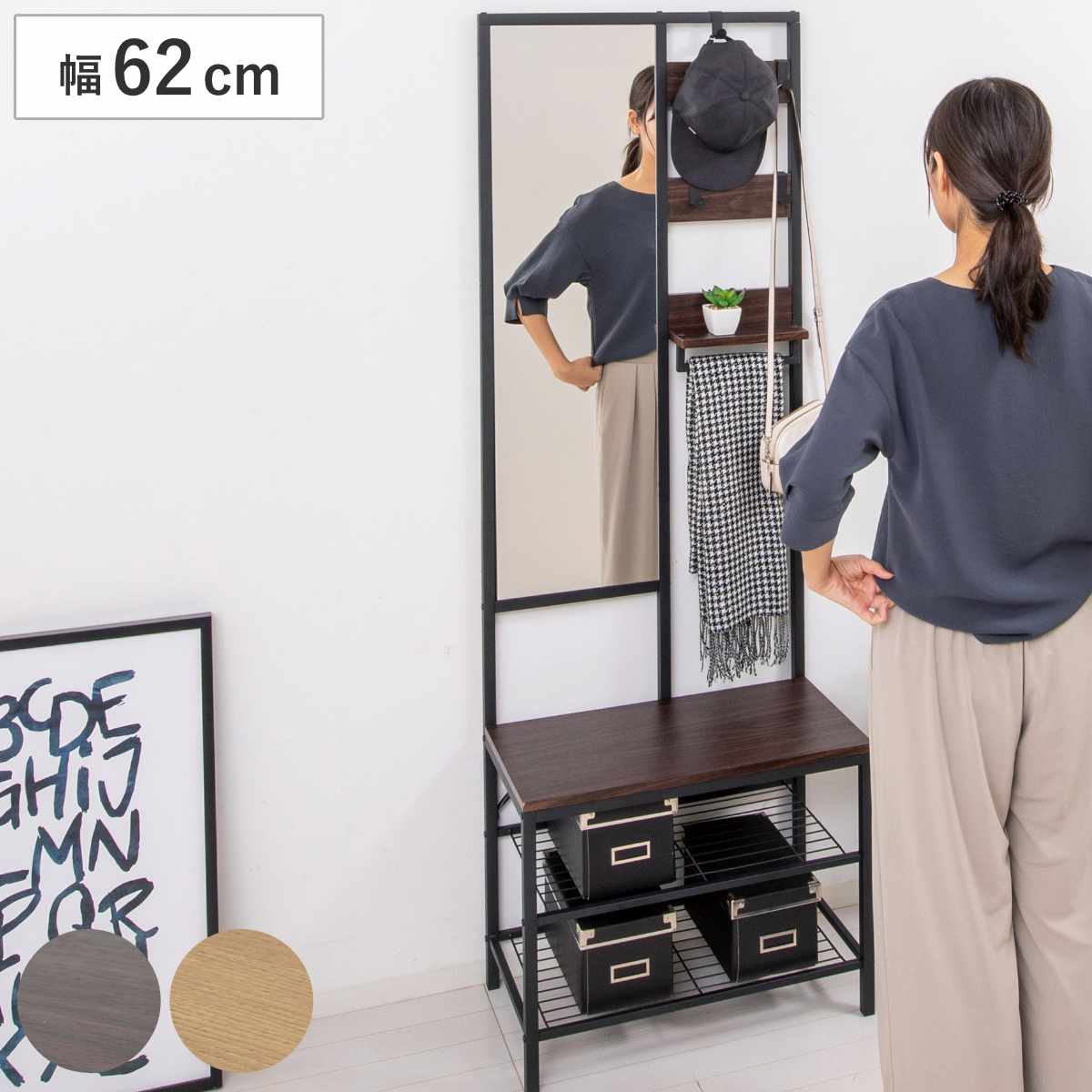 多機能ハンガーラック 幅62cm ミラー付き 玄関収納 ハンガーラック シューズラック 玄関 姿見 鏡 ミラー ラック バッグ 帽子 収納 おしゃれ 収納棚 収納ラック スタンドミラー スリム
