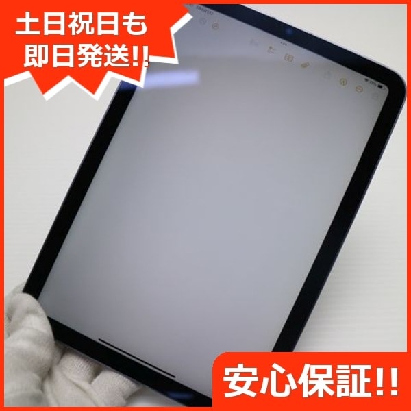 良品中古 SIMフリー iPad mini 第6世代 64GB パープル 白ロム 本体 即日発送 土日祝発送OK 63