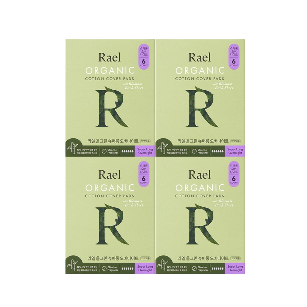 オーガニック純正カバーオールグリーンスーパーロングオーバーナイト（6個入り）4パック 4,374円