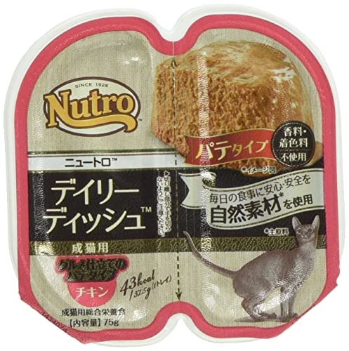 nutro ニュートロ キャット デイリー ディッシュ 成猫用 ターキー グルメ仕立てのパテタイプ トレイ 75g24個(まとめ買い) キャットフード