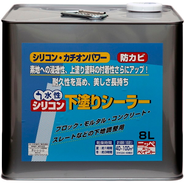 ニッペ 水性シリコン下塗りシーラー 透明 8L