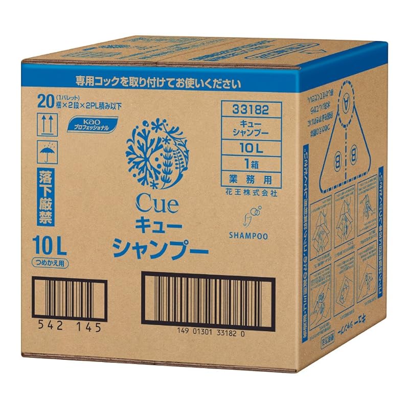 【即納】花王プロシリーズ Cue(キュー) シャンプー 10L バッグインボックスタイプ(花王プロフェッショナルシリーズ)